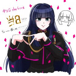  1girl belted_jacket blue_hair blush closed_mouth commentary_request contrast_lapels green_eyes highres hime_cut hypnosis_mic hypnosis_mic:_rule_the_stage kotonohatoh_uniform lapels light_smile long_hair long_sleeves mature_eyes medallion simple_background solo tohoten_otome turtleneck white_background yakiimoimo22 