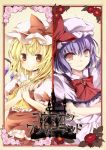  ascot atoshi bad_id bat_wings blonde_hair blush brooch flandre_scarlet flower hat jewelry long_hair multiple_girls parted_lips partially_translated purple_hair red_eyes remilia_scarlet short_hair side_ponytail smile tamichan touhou translation_request wings 
