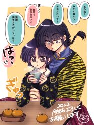  1boy 1girl anger_vein animal_print black_hair blue_eyes braid brown_eyes cat_print chinese_zodiac commentary_request cup happy_new_year hetero highres holding holding_cup hug kotatsu open_mouth purple_hair ranma_1/2 saotome_ranma saotome_ranma_(male) short_hair single_braid sitting speech_bubble spoken_anger_vein steaming_cup table tendou_akane tiger_print translation_request v-shaped_eyebrows year_of_the_tiger yellow_background yodare 