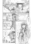  comic hijiri_byakuren kasodani_kyouko long_hair monochrome shovel snow touhou translated worktool 