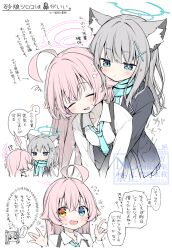  !? 2girls :< :d =_= \||/ ahoge animal_ear_fluff animal_ears anzu_ame black_jacket black_skirt blue_archive blue_eyes blue_halo blue_necktie blue_scarf blush bright_pupils chibi chibi_inset closed_eyes closed_mouth collared_shirt commentary_request cowboy_shot cropped_legs cross_hair_ornament fang flying_sweatdrops frown grey_hair hair_between_eyes hair_ornament halo hands_up heterochromia highres hoshino_(blue_archive) hug hug_from_behind index_finger_raised jacket lightning_ahoge long_hair looking_at_another looking_at_viewer medium_hair mismatched_pupils multiple_girls multiple_views necktie open_mouth pink_hair pleated_skirt pubic_hair puff_of_air scarf school_uniform shiroko_(blue_archive) shirt simple_background skirt smile sound_effects sparkle speech_bubble sweat tareme thought_bubble translation_request upper_body very_long_hair white_background white_pupils white_shirt wolf_ears wolf_girl yellow_eyes 