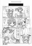  amano_mishio comic kamihara_mizuki kanon monochrome sawatari_makoto translated 