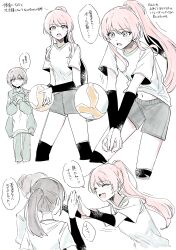  4girls absurdres ball bang_dream! bang_dream!_it's_mygo!!!!! blush chihaya_anon closed_eyes commentary_request fang green_jacket grey_eyes grey_hair grey_shorts hair_up highres jacket long_hair multiple_girls open_mouth pink_hair ponytail shirt shorts smile sportswear suudori sweatdrop takamatsu_tomori volleyball_(object) volleyball_(sport) volleyball_uniform white_shirt 