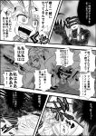  chen comic gonnzou gun highres monochrome nosebleed punching touhou translated translation_request weapon yakumo_ran yakumo_yukari 