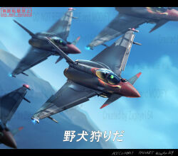  ace_combat aircraft airplane blue_sky canards clouds commentary_request copyright_name english_text fighter_jet flying helmet military_vehicle missile pilot_helmet sky translation_request twitter_username vehicle_focus vehicle_request watermark zephyr164 