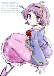  1girl black_hairband blue_shirt closed_mouth collared_shirt commentary disembodied_linked_eye eyeball floral_print frilled_shirt_collar frilled_skirt frilled_sleeves frills hair_ornament hairband heart heart_hair_ornament highres komeiji_satori long_sleeves looking_at_viewer pink_eyes pink_hair pink_skirt print_skirt ribbon-trimmed_collar ribbon_trim rose_print shirt simple_background skirt smile solo tama_(hiroshige_36) touhou white_background wide_sleeves 
