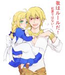  1girl ahoge apron blonde_hair bracelet casual child dress fate/stay_night fate/zero fate_(series) gilgamesh green_eyes jewelry necklace saber shinzui_(fantasysky7) snakeskin snakeskin_print translated v-neck young 