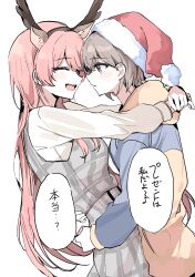  2girls absurdres antlers arms_around_neck bang_dream! bang_dream!_it's_mygo!!!!! blue_hoodie blush brown_eyes chihaya_anon closed_eyes commentary_request dress fang grey_dress grey_hair hat highres hood hoodie horns long_hair looking_at_another multiple_girls open_mouth parted_lips pinafore_dress pink_hair plaid_clothes plaid_dress red_hair reindeer_antlers santa_hat shirt simple_background sleeveless sleeveless_dress smile speech_bubble suudori takamatsu_tomori translated two-tone_hoodie white_background white_shirt yellow_hoodie yuri 