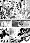  gonnzou highres monochrome punching saigyouji_yuyuko touhou translated triangular_headpiece yakumo_ran yakumo_yukari 