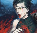  ahoge black_hair blood blood_from_mouth blood_in_mouth blood_on_face drawr fate/zero fate_(series) gae_dearg kanapy lancer_(fate/zero) lowres male mole solo spoilers stabbing tears yellow_eyes 