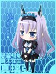  blue_background blue_eyes blue_legwear character_name chibi dodonpachi dodonpachi_saidaioujou hexagon honeycomb_background long_hair maid maid_headdress maria_(saidaioujou) mizuno_kurage purple_hair skirt smile solo thigh-highs thighhighs title_drop v_arms wrist_cuffs 