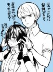  alternate_hairstyle blue_hair blush embarrassed height_difference jacket long_hair majoccoid monochrome narukami_yuu necktie open_mouth persona persona_4 persona_x_detective school_uniform shirogane_naoto short_hair translated translation_request 