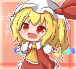  ascot blonde_hair blush chibi dress fang flandre_scarlet hat hat_ribbon kisa_(k_isa) open_mouth outstretched_arms red_dress red_eyes ribbon shirt side_ponytail solo sparkle touhou wings 