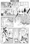  bat_wings blush comic fang flandre_scarlet hair_ribbon hat hat_ribbon monochrome multiple_girls no_hat no_headwear open_mouth peeing peeing_self remilia_scarlet ribbon rioshi shirt siblings side_ponytail sisters sitting skirt smile sparkle touhou translated translation_request troll_face wings 