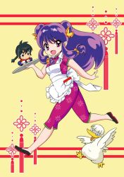  1boy 1girl apron bell bird black_hair braid braided_ponytail chibi chinese_clothes coke-bottle_glasses duck glasses hair_bell hair_ornament kuro_nikukyuu long_hair maid_apron mousse_(duck)_(ranma_1/2) open_mouth pants purple_hair purple_pants ranma_1/2 red_eyes saotome_ranma saotome_ranma_(male) shampoo_(ranma_1/2) sidelocks smile white_apron 