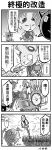  4koma absurdres akali chinese comic explosion goggles hammer heimerdinger highres league_of_legends leng_wa_guo mask missile ninja robot rumble_(league_of_legends) sickle sweatdrop translated wrench 