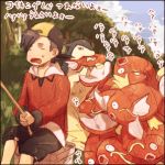  1boy baseball_cap black_hair eating fishing gold_(pokemon) hat lowres magikarp pokemon pokemon_(creature) pokemon_(game) pokemon_hgss sitting stone_(shirokanipe_ranran) translated translation_request typhlosion 