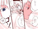  1girl bed blanket blue_eyes johnathan_mar jormungand koko_hekmatyar long_hair pillow red_eyes translation_request white_hair 