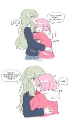  2girls absurdres black_jacket blush closed_eyes closed_mouth commentary_request green_hair hand_on_another's_head highres hood hoodie hug jacket kamiyama_high_school_uniform_(project_sekai) korean_commentary korean_text kusanagi_nene long_hair multiple_girls ootori_emu pink_hair pink_hoodie project_sekai school_uniform short_hair simple_background smile speech_bubble translation_request violet_eyes wheloo3rd white_background yuri 