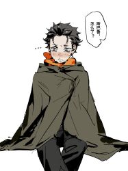  ... 1boy black_hair black_pants blush cape chinese_text closed_mouth commentary_request highres lisun1549918 male_focus pants re:zero_kara_hajimeru_isekai_seikatsu simple_background solo speech_bubble white_background 