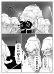  comic lamppost mask monochrome original pointing polearm spear translation_request wagon weapon 