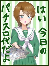  1girl :o blue_eyes bokuha_sukidana bow brown_hair card collarbone cowboy_shot green_background green_bow green_shirt green_skirt hand_on_own_hip highres holding holding_card koshimizu_natsuki long_sleeves looking_at_viewer meitantei_conan neckerchief pleated_skirt sailor_collar school_uniform serafuku shirt short_hair skirt solo striped_background trading_card vertical-striped_background white_neckerchief white_sailor_collar 