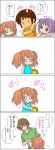  2girls 4koma asahina_mikuru chibi comic doll koizumi_itsuki kyon mugen_lion multiple_boys multiple_girls nagato_yuki o_o stuffed_animal stuffed_toy suzumiya_haruhi_no_yuuutsu time_paradox tokiomi_tsubasa translated young 