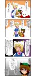  4koma animal_ears blonde_hair blood brown_eyes brown_hair cat_ears cat_tail chen comic dress enami0312 enami_hakase fox_tail hands_in_sleeves hat heart heart_tail highres hug jewelry multiple_girls multiple_tails nosebleed open_mouth short_hair single_earring smile tail touhou translated translation_request trembling yakumo_ran yellow_eyes 