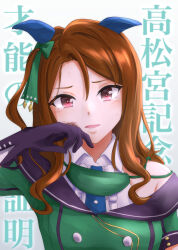  1girl black_gloves brown_hair buttons commentary_request dress ear_covers gloves green_dress hair_between_eyes highres horse_girl king_halo_(king_of_emeralds)_(umamusume) king_halo_(umamusume) looking_at_viewer medium_hair parted_lips smile solo take20131004 tears umamusume 