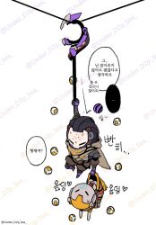  ... 2boys absurdres artist_name chibi chibi_only commentary_request facing_another floating_ball grabbing_another's_pants highres holding holding_staff korean_commentary korean_text male_focus multiple_boys orb overwatch ramattra_(overwatch) robot robot_boy speech_bubble spoken_ellipsis staff translation_request twitter_username under_d2p_sea watermark white_background zenyatta_(overwatch) 