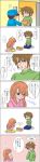  asahina_mikuru box chibi comic door extra highres koizumi_itsuki suzumiya_haruhi_no_yuuutsu sweatdrop tokiomi_tsubasa translated translation_request 