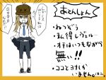  bike_shorts brown_hair chinatsu_(jormungand) hat jormungand necktie skirt skirt_lift translation_request 