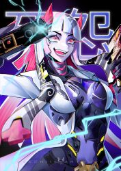  1girl android commentary fringe_trim geechiis_artworks glowing glowing_eyes gun handgun highres holding holding_gun holding_weapon horns long_hair omnic overwatch pink_eyes shion_(overwatch) suit weapon white_hair white_suit 