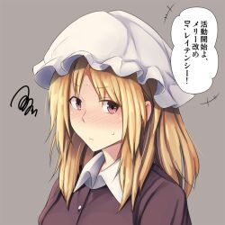  1girl blonde_hair blush buttons closed_mouth collared_dress commentary_request contrast_collar dress fumei_(mugendai) hat long_hair maribel_hearn mob_cap nose_blush purple_dress sidelocks solo squiggle sweatdrop touhou translation_request violet_eyes white_hat 