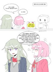  2girls absurdres black_jacket blazer blush bow bowtie closed_eyes commentary_request green_hair grey_shirt grey_sweater highres hood hoodie jacket kamiyama_high_school_uniform_(project_sekai) korean_commentary korean_text kusanagi_nene long_hair miyamasuzaka_girls'_academy_school_uniform multiple_girls neckerchief ootori_emu open_mouth pink_hair pink_hoodie project_sekai red_bow red_bowtie red_neckerchief robot school_uniform shirt short_hair smile speech_bubble sweater translation_request violet_eyes wheloo3rd 
