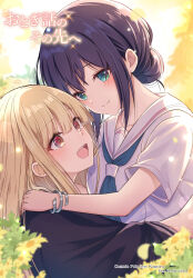  2girls backlighting black_hair blonde_hair bracelet cho_kaguya-hime! commentary_request copyright_name cover cover_page flower green_eyes highres huleito jewelry kaguya_(cho_kaguya-hime!) long_hair looking_at_another mole mole_under_eye multiple_girls open_mouth red_eyes sailor_collar sakayori_iroha shirt short_sleeves smile translated upper_body white_shirt yellow_flower yuri 