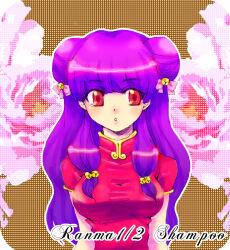  1girl bell bow character_name chinese_clothes copyright_name double_bun floral_background hair_bell hair_bow hair_bun hair_ornament long_hair parted_lips petit_blossom pink_bow purple_hair ranma_1/2 red_eyes shampoo_(ranma_1/2) sidelocks 
