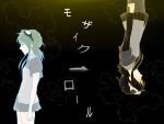  goggles goggles_on_head gumi long_hair mosaic_roll_(vocaloid) pantyhose rotational_symmetry scissors skirt upside-down vocaloid 