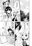  alternate_hairstyle amanosora buront comic crossover elf elvaan final_fantasy final_fantasy_xi hakurei_reimu kirisame_marisa monochrome multiple_girls pointy_ears rumia short_twintails the_iron_of_yin_and_yang touhou translation_request twintails 