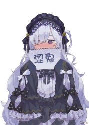  1girl absurdres averting_eyes blue_hairband blush bow chinese_commentary commentary_request covered_mouth dress frilled_dress frilled_sleeves frills gothic_lolita hair_over_one_eye hairband highres holding holding_sign holding_sketchbook lolita_fashion lolita_hairband long_hair long_sleeves mahou_shoujo_no_majo_saiban natsume_an-an nose_blush one_side_up polka_dot polka_dot_bow sign simple_background sketchbook sleeves_past_fingers sleeves_past_wrists solo sys_te violet_eyes white_background white_hair 