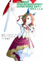  brown_hair buttons commentary_request ear_covers flag hand_up highres holding holding_flag holding_microphone horse_girl jacket jewelry king_halo_(umamusume) looking_ahead medium_hair microphone new_stars_rose_(umamusume) open_clothes open_jacket open_mouth puffy_short_sleeves puffy_sleeves red_eyes red_skrt short_sleeves skirt sweat take20131004 umamusume white_background white_jacket white_skirt 