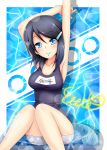  armpits black_hair blue_eyes breasts hair_ornament hairclip highres idolmaster idolmaster_dearly_stars innertube mizutani_eri school_swimsuit sitting smile solo swimsuit tjk 