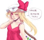  ;p adult bare_shoulders blonde_hair bust flandre_scarlet hat john_marica long_hair red_eyes side_ponytail simple_background sketch smile solo tongue touhou translation_request white_background wink 
