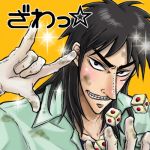  \m/ black_hair blush dice gloves itou_kaiji kaiji lowres male parody seikan_hikou solo sparkle star 