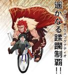  armor beard bicycle black_hair cape facial_hair fate/zero fate_(series) male motion_blur multiple_boys red_eyes red_hair redhead rider_(fate/zero) sandals shinzui_(fantasysky7) size_difference tears translation_request waver_velvet 