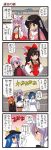  6+girls apron bat_wings black_hair blonde_hair blue_eyes blue_hair bow braid brown_eyes closed_eyes coat comic dei_shirou detached_sleeves eyes_closed food fruit fujiwara_no_mokou grey_eyes grin hair_bow hair_ribbon hair_tubes hakurei_reimu hat hat_ribbon highres hinanawi_tenshi horn_ribbon horns houraisan_kaguya ibuki_suika izayoi_sakuya long_hair maid maid_headdress midriff miko multiple_girls navel open_mouth peach purple_hair red_eyes remilia_scarlet ribbon shirt short_hair short_shorts shorts silver_hair smile suspenders thigh-highs thighhighs touhou translated translation_request twin_braids waist_apron wings wrestling_outfit zettai_ryouiki 