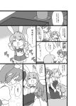  ^_^ animal_ears bag bunny_ears child closed_eyes comic cup eyes_closed highres koyama_shigeru monochrome multiple_girls no_hat no_headwear open_mouth rabbit_ears reisen_udongein_inaba shoulder_bag siblings sisters sitting skirt smile suspenders teacup touhou translated translation_request watatsuki_no_toyohime watatsuki_no_yorihime young 