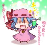  :3 chibi fang glass minigirl noai_nioshi remilia_scarlet solo touhou translation_request |_| 