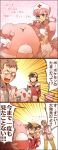  baseball_cap blissey c: chansey comic egg glasses gold_(pokemon) hat joy_(pokemon) partially_translated pink_hair pokemon pokemon_(creature) pokemon_(game) pokemon_gsc stone_(shirokanipe_ranran) surprised togepi translation_request utsugi_(pokemon) 