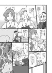  chin_rest clock comic cup hair_ribbon highres koyama_shigeru lightning monochrome no_hat no_headwear open_mouth photo_album ribbon siblings sisters smile teacup touhou translated translation_request watatsuki_no_toyohime watatsuki_no_yorihime yagokoro_eirin 